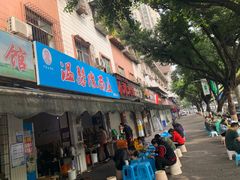 -温馨缘面庄(总店)