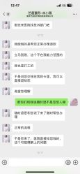 -Yestar艺星医疗美容医院