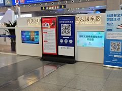 -沈阳站