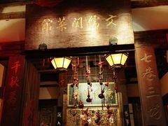 门面-文儒九号·闽菜馆(三坊七巷店)