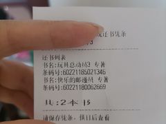 -静安区少年儿童图书馆(康定东路)