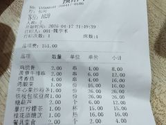 -肉串汪(西便门店)