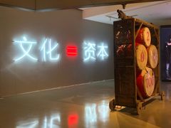 -北京三里屯CHAO酒店