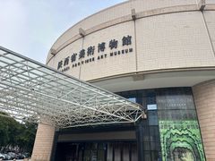-陕西省美术博物馆