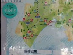 -瑞穗牧场