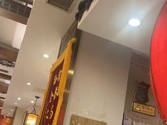 -福来居烤鸭店(天坛二店)