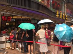 -泰康食品有限公司食品厂