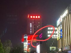 -仙隐小鹿中华料理(南宁万象城店)