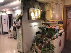-理療君·古法推拿•姜疗•SPA馆(东门店)
