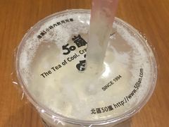 波霸奶茶-50岚(西门店)