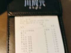 -川成元·麻辣香锅(凯德MALL西直门店)