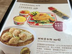 -百福麵家(新馬路店)