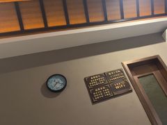 -富侨养生(光大会展店)