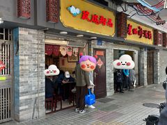 -玫瑰甜品(文明路店)
