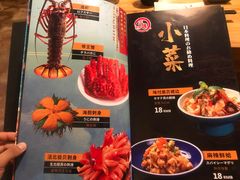 -三渡居酒屋