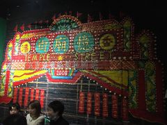 包房-憶廟街 X 沙角邨(太古城店)