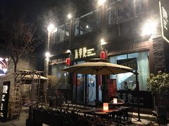 -芳草地西式融合餐厅(回龙窝店)