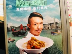 -翠华餐厅