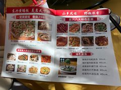 -东兴黄鳝饭店(江洲店)