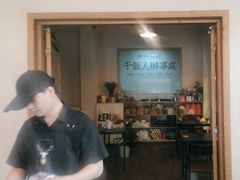 -满格嗦新疆椒麻鸡火锅.炒米粉(川大江安校区店)