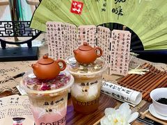 -鹊茶咖啡•新中式(深圳首店)