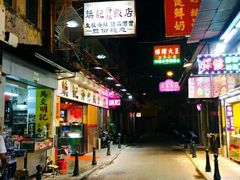 门面-焕记海鲜饭店