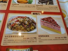 -必胜客(机场路店)