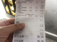 -眞宗·椰汁是大王(小娄巷店)