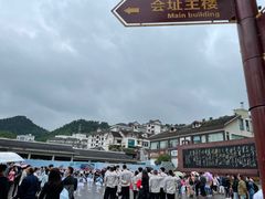 -遵义会议纪念馆