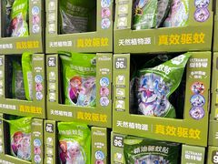 -山姆会员商店(大连店)