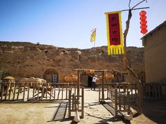 -镇北堡西部影城