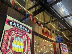 -吉源大排档·鱼生·海鲜(烧烤彩印厂店)