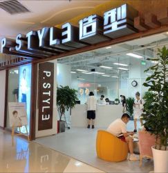 -P.STYLE派斯造型