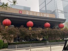 -北京千禧大酒店