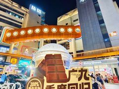 -广九餐室(陈家祠扬韬广场店)