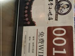 -88号小吃店·经典云南菜·地道纳西美食