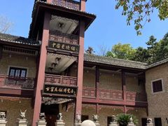 -景德镇古窑民俗博览区