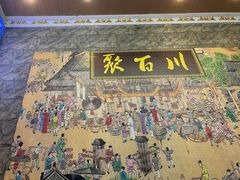 -聚百川(增城西城路店)