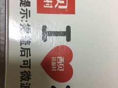 -西贝莜面村(双井店)