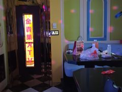 -金青果甄选KTV(劳动公园店)