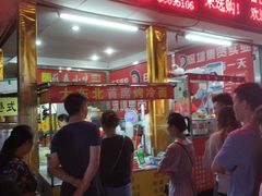 -大东北首席烤冷面(学府路店)