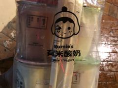 -有米酸奶