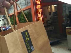 门面-金太粽(上海弄堂第一粽店)