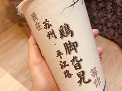 -鸡脚旮旯平江路店