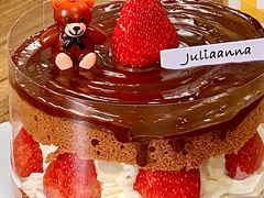 -Juliaanna茱安娜烘焙(中心店)