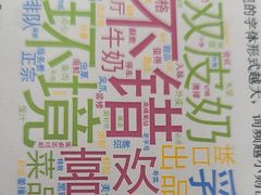 -大洋图文(客村店)
