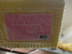 -红宝石·鲜奶小方(昌里店)
