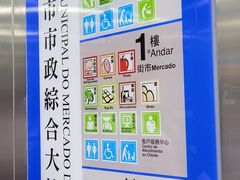 -下环街市熟食中心