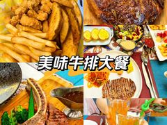 -西单元牛排馆(长安大学城店)