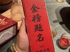 -小厨娘金榜题名(夫子庙秦淮河店)